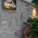 Samitos 아파트 *